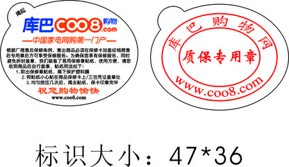 天津東麗區不干膠印刷全攻略 價格、供應商與批發選擇