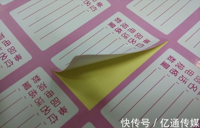 專業妙招 輕松去除不干膠標簽殘留，印刷行家親授