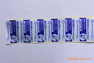 專業供應各類不干膠標簽 啞銀、復膜與彩色標簽一站式解決方案