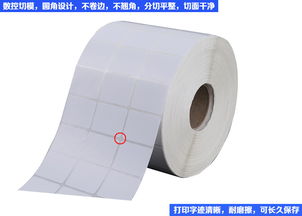 銅版紙不干膠標(biāo)簽 條碼打印紙卷筒標(biāo)簽空白貼紙的實(shí)用指南