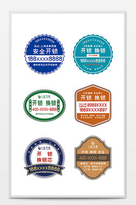 標(biāo)簽設(shè)計(jì)圖片大全 打造特色不干膠標(biāo)簽的創(chuàng)意素材庫