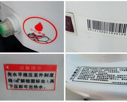 如何采購飲水機(jī)上使用的不干膠標(biāo)簽