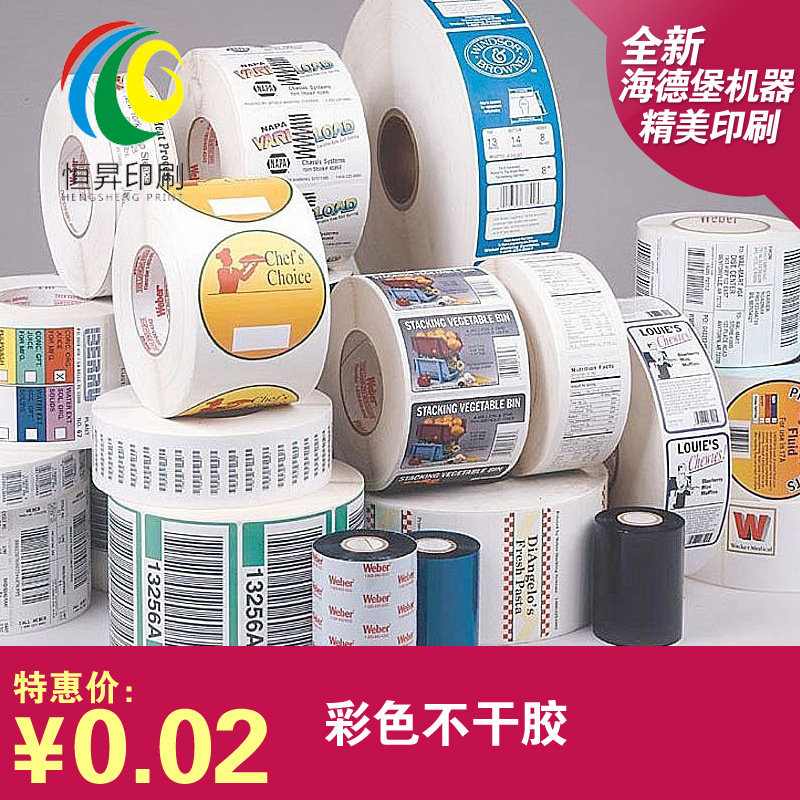 透明不干膠標簽定制 讓品牌從瓶貼開始閃耀